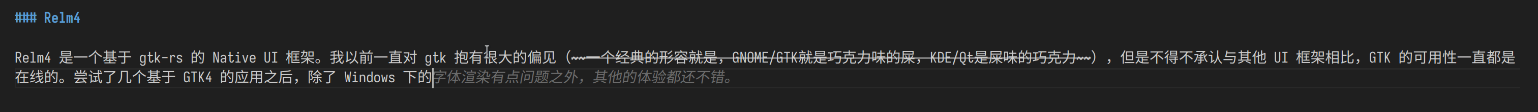 微软你说句话啊