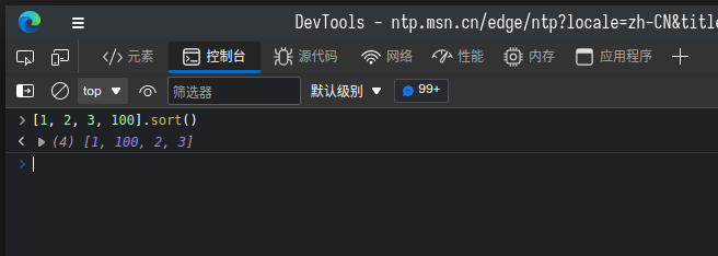 神奇特性
