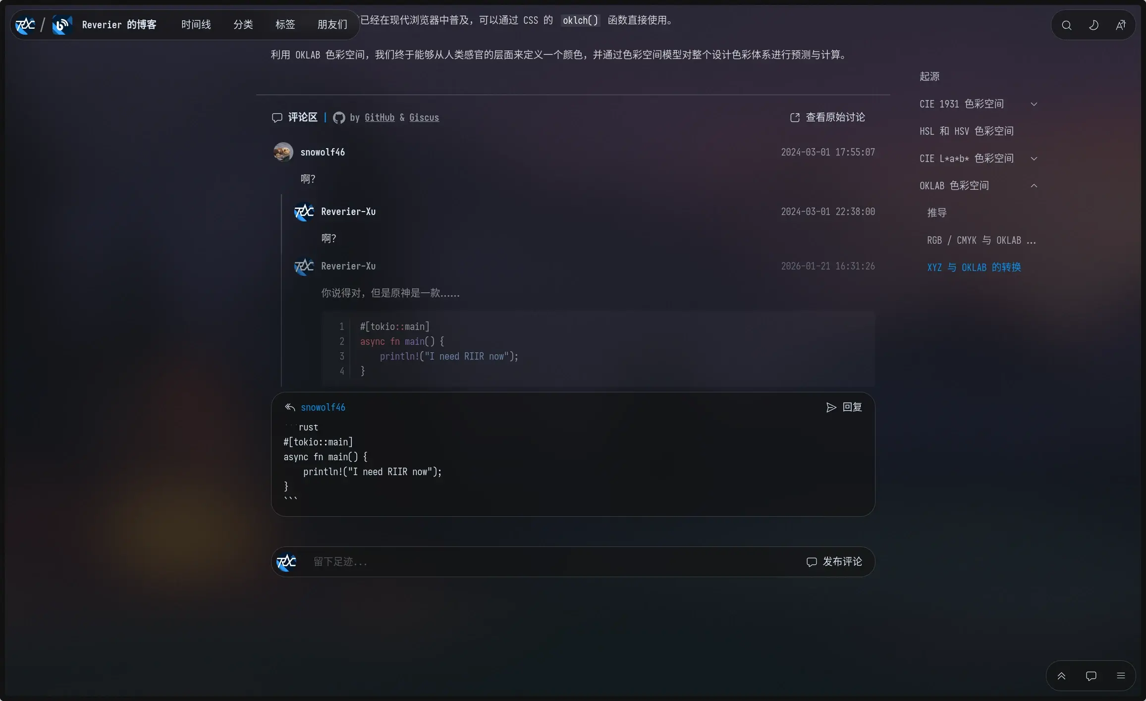 评论预览