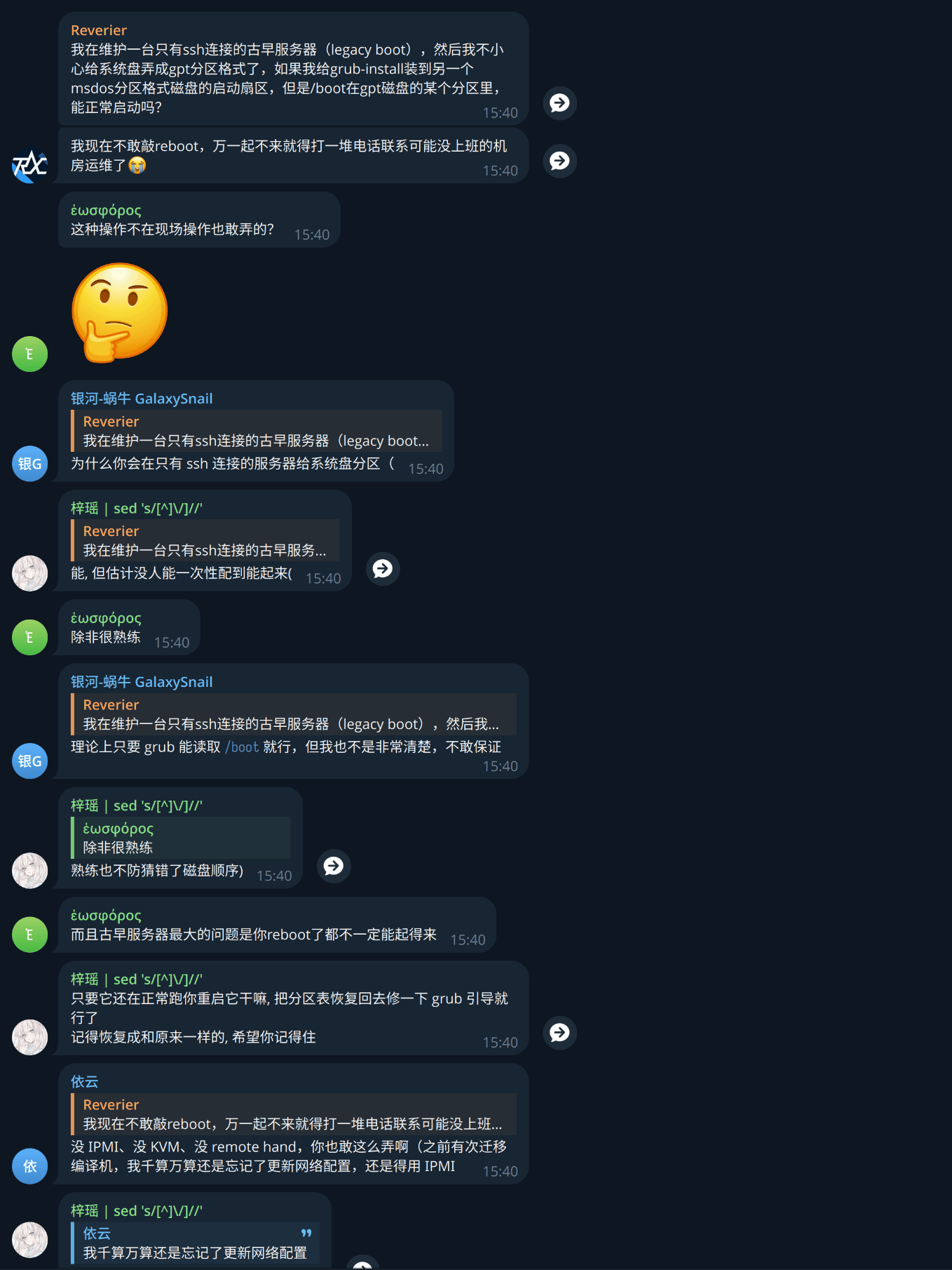感恩群友