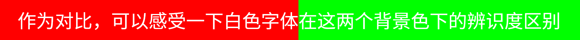 red_green_comp