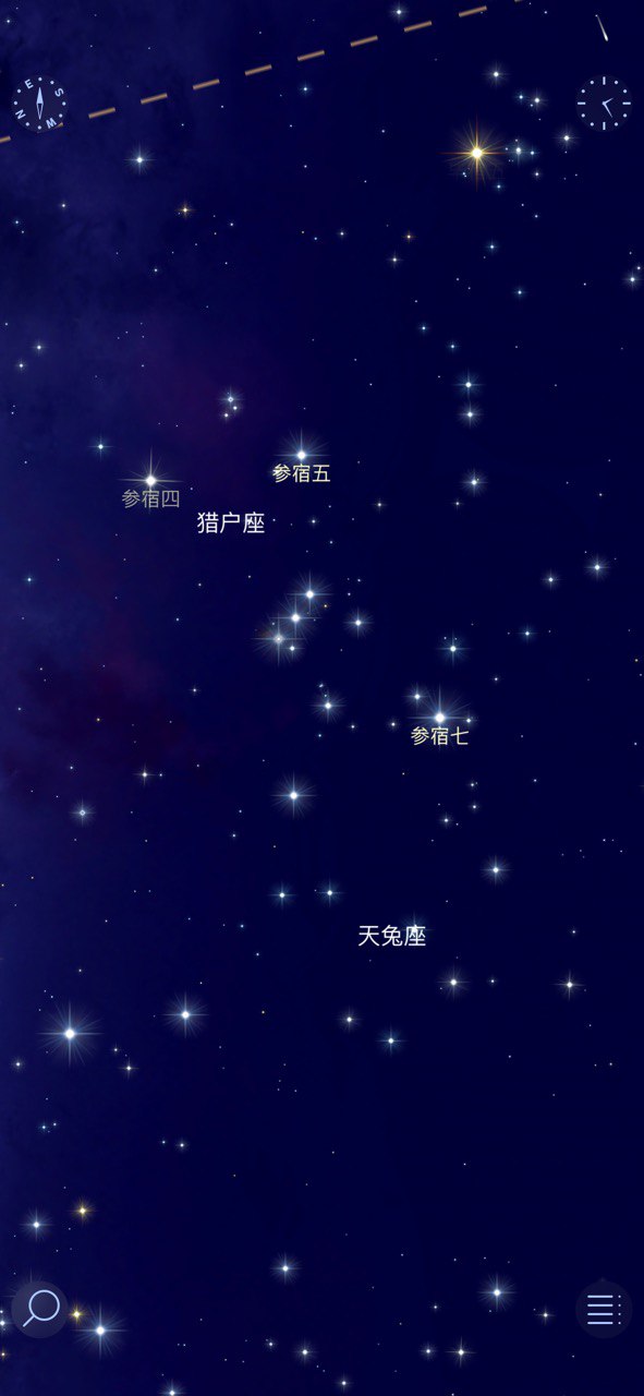 星图